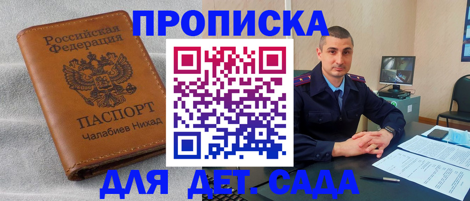 форма 3 в Соколе